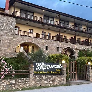 Hotel Archontiko Liamas, Stavros (Thessaloniki)